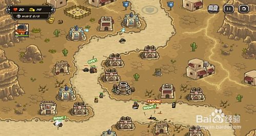 Kingdom Rush 攻略 百度经验 Kingdom Rush 攻略 百度经验