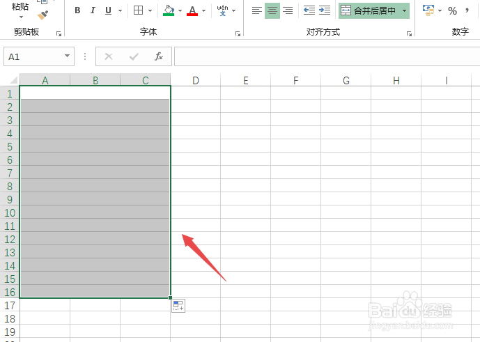 Excel中如何批量(一步快速)合并单元格