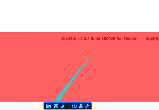 wifi名称下划线怎么打