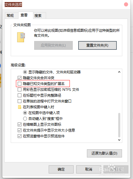 windows下使用copy命令深度隐藏文件