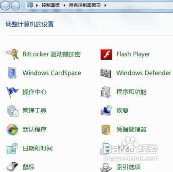怎么调鼠标灵敏度?win7下鼠标灵敏度调节方法