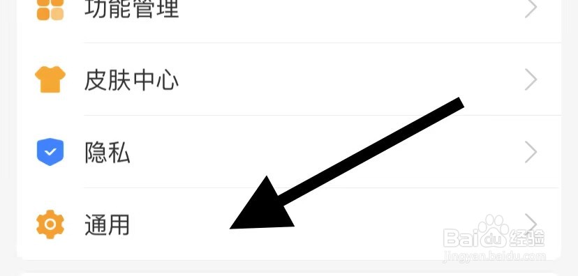 怎样开启支付宝刷新音效