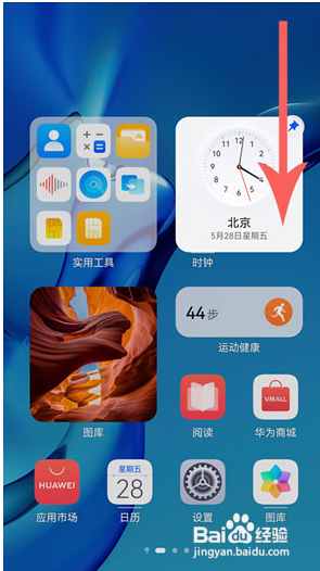 华为鸿蒙系统超级终端添加连接方法