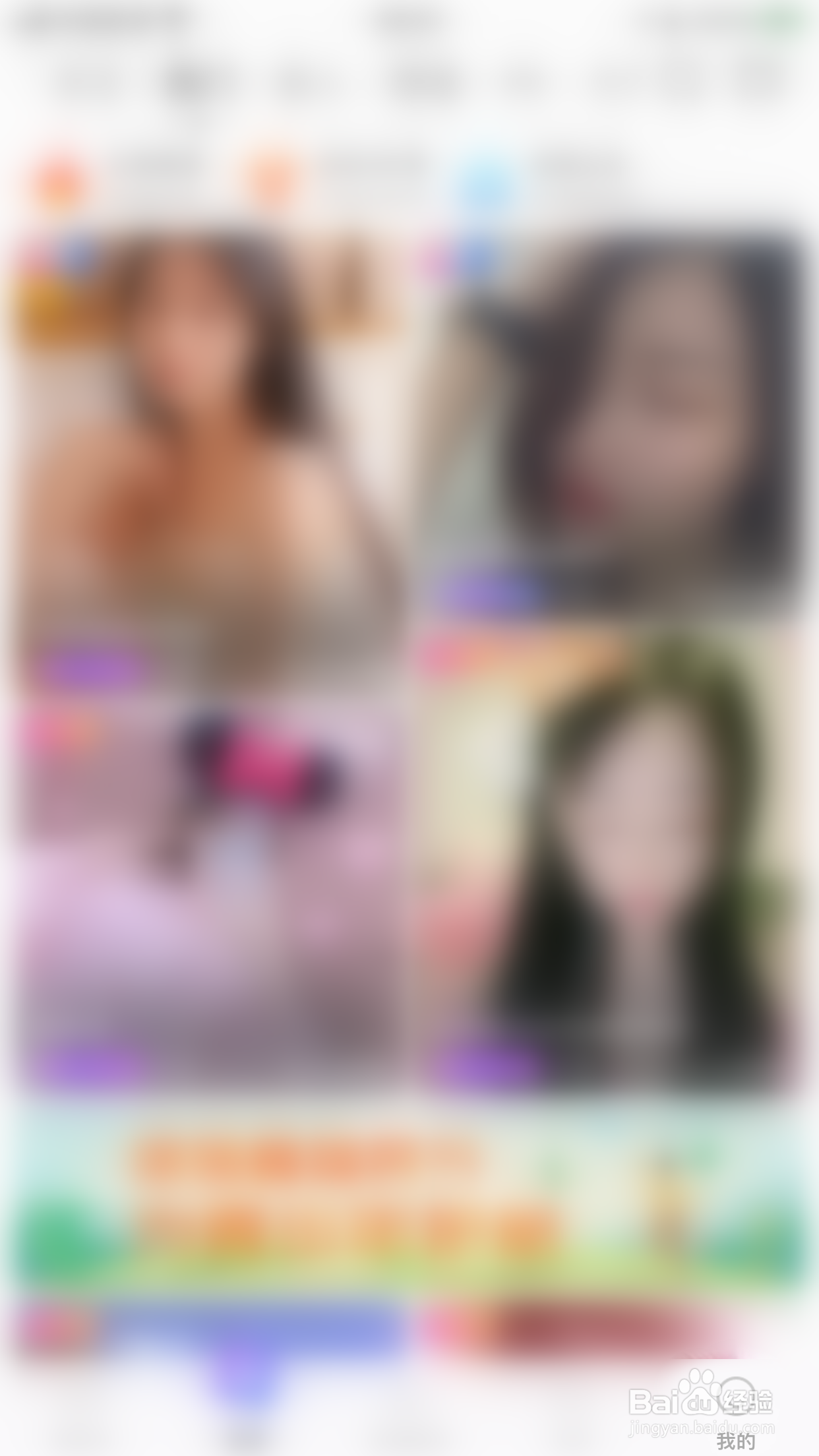 如何启用朱贝直播直播间用户卡片隐藏粉丝牌