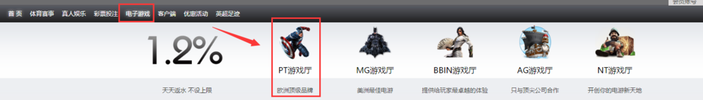 如何玩转PT游戏夏洛克的秘密