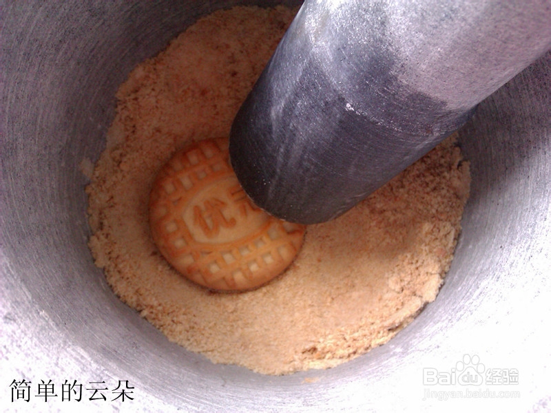 简单芒果木糠的做法