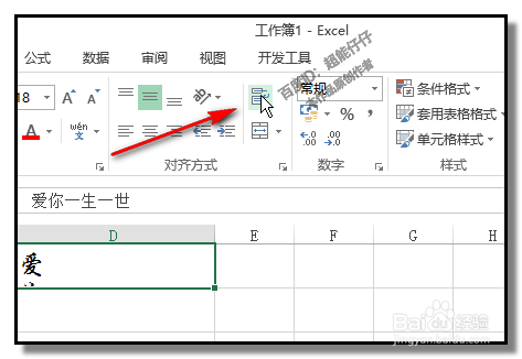 EXCEL怎样把一行文字颠倒过来？文字顺序反过来