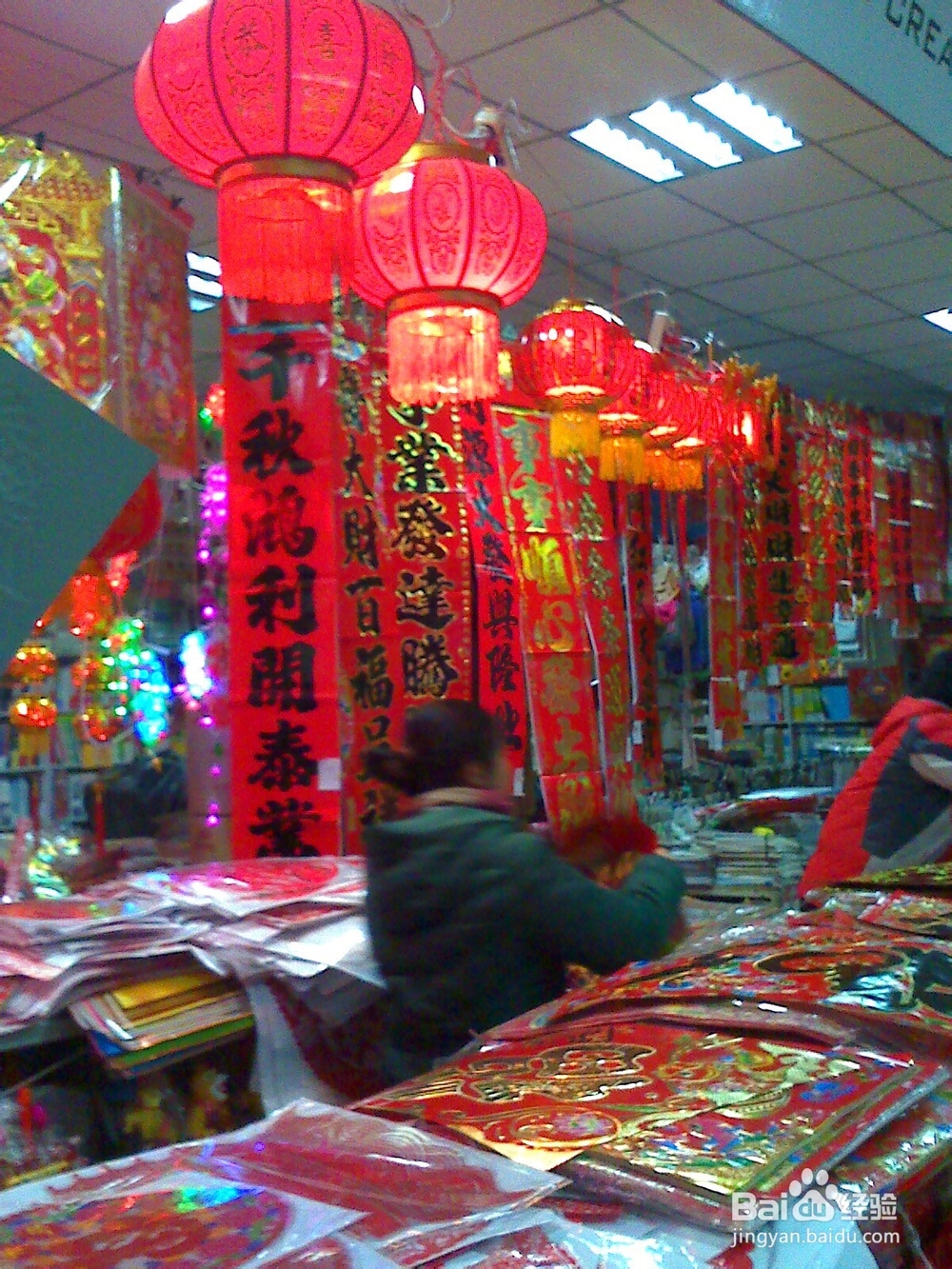 谈谈年轻的爸爸妈妈告诉孩子过年趣事--收拾鲜鱼