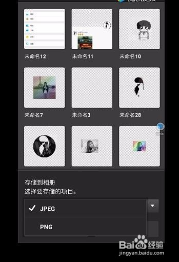 朋友圈封面视频教程