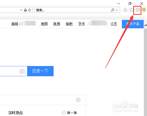 电脑网页字体太小了怎么调整