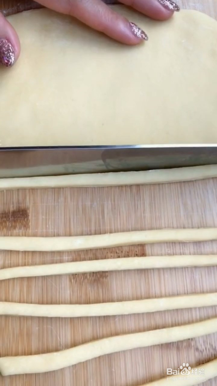 如何制作芝麻条