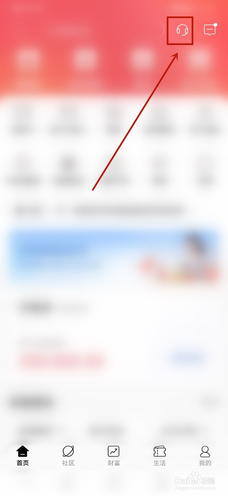 招商银行二类卡怎么升级为一类卡