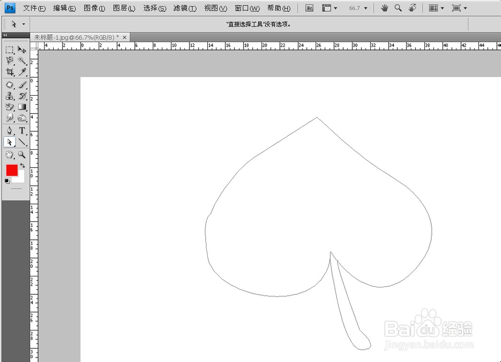 ps中钢笔工具怎么用
