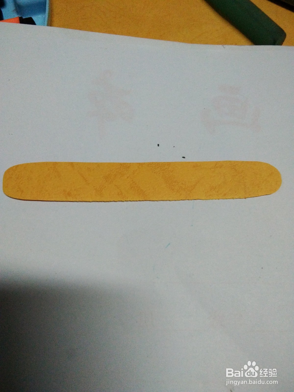 阅读书签怎么做