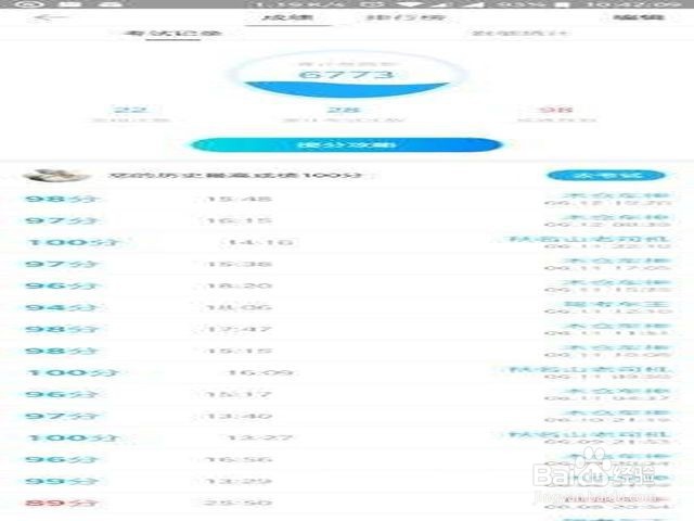 驾考技巧科一技巧口诀有哪些