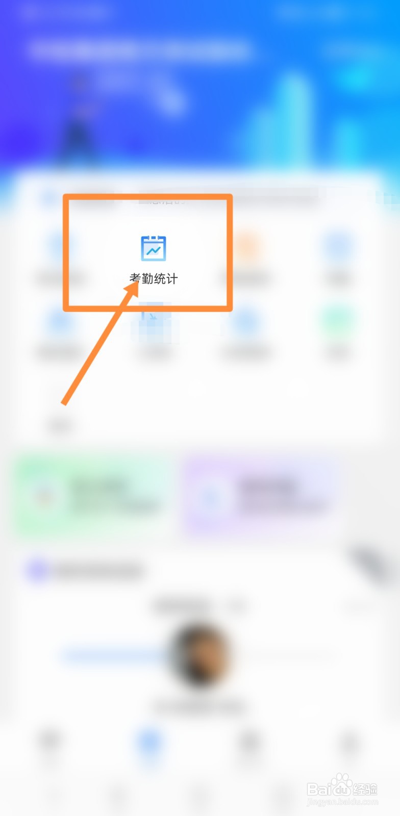 打卡记录怎么证明上班