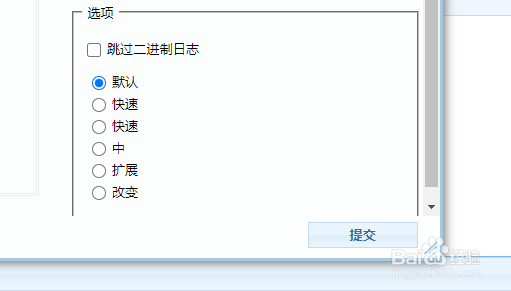 如何使用MyWebSQL检查数据库表