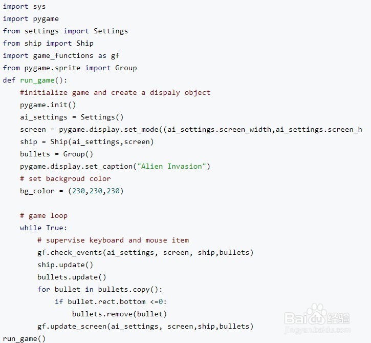 python怎么制作射击类游戏