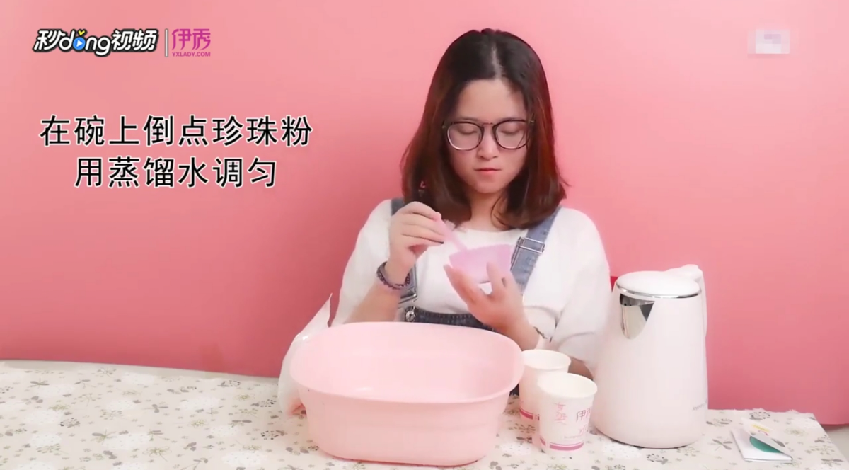 怎样正确使用珍珠粉