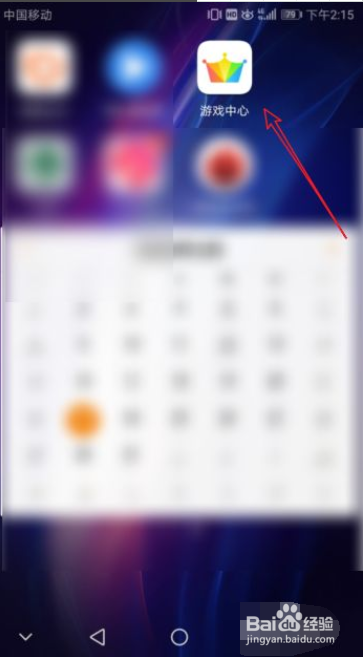 换手机了怎么同步/登录vivo游戏账号