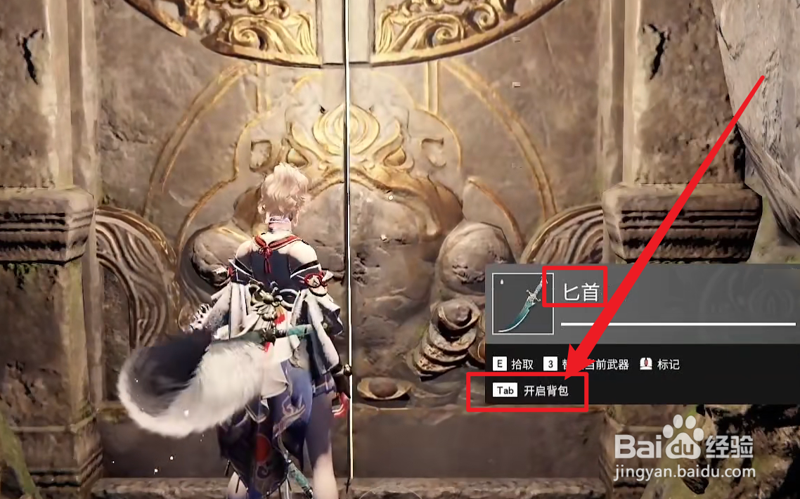 永劫无间亢龙有悔怎么用