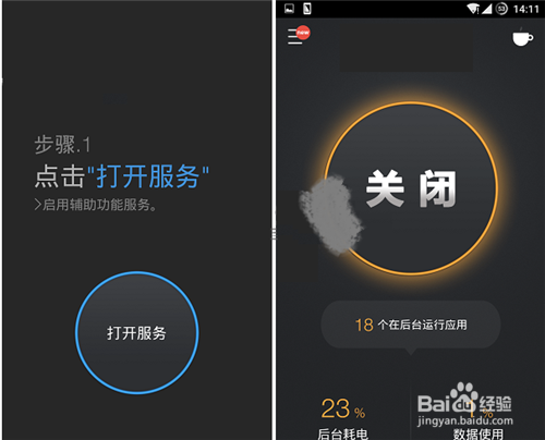 手机老是卡顿该怎么办