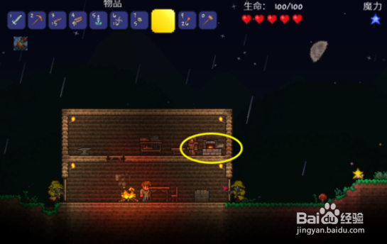 泰拉瑞亚箱子怎么合成？