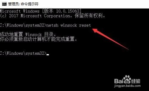 Win10以太网网络连接受限怎么办