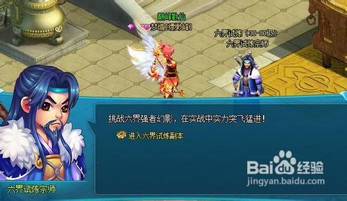 网页游戏仙落凡尘攻略全解读