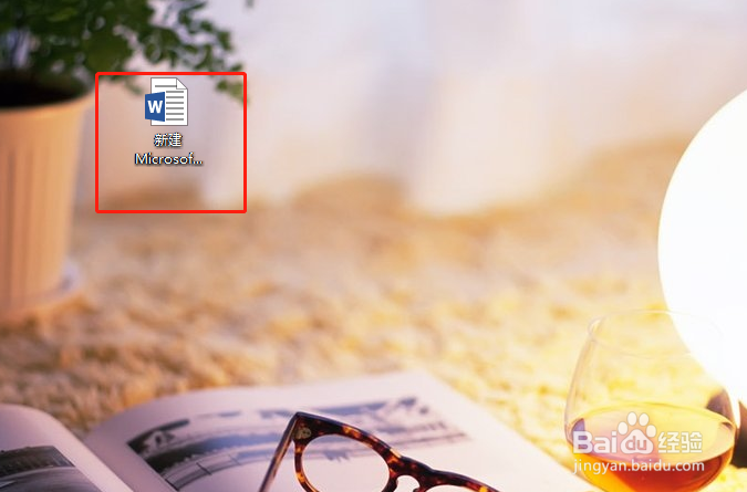 如何开启word键入时标记语法错误功能？