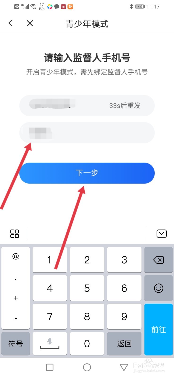 云电脑，怎么开启青少年模式？