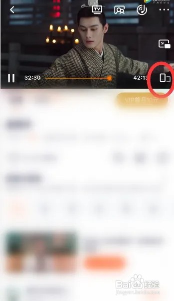 腾讯视频录屏如何录