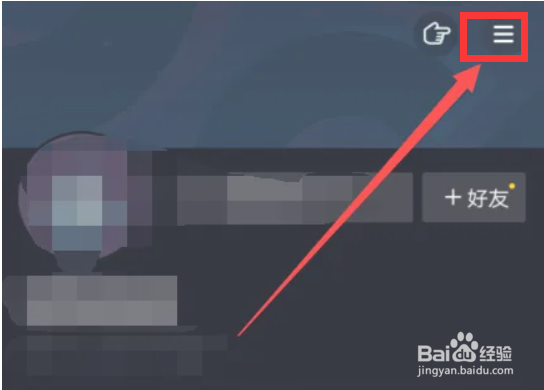 抖音如何设置时间锁