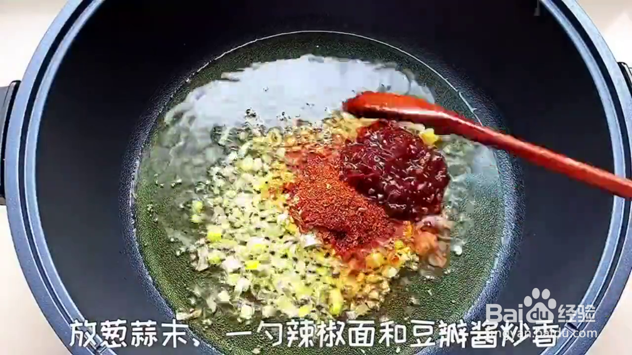 怎么做臊子面