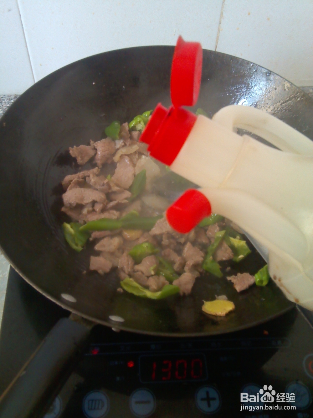 好吃的青椒炒肉