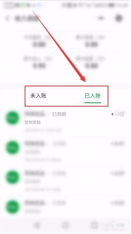 阿纯优品小程序的账户余额怎样查看