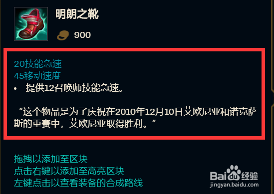 S11克隆模式格温如何出装