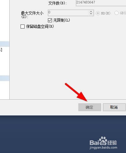 SQL如何设置审核