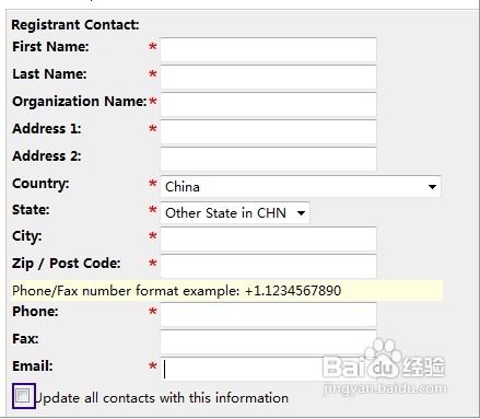 修改IXWebHosting免费域名WHOIS的方法