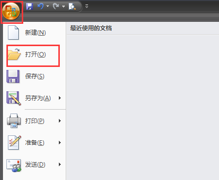 两个表格vlookup函数用法是什么