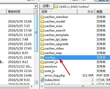 phpcms v9网站的数据库配置文件在哪