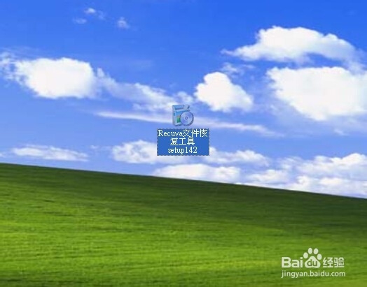 如何恢复不小心删除的文件