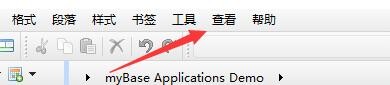 如何设置myBaseDesktop7自动备份打开的数据库