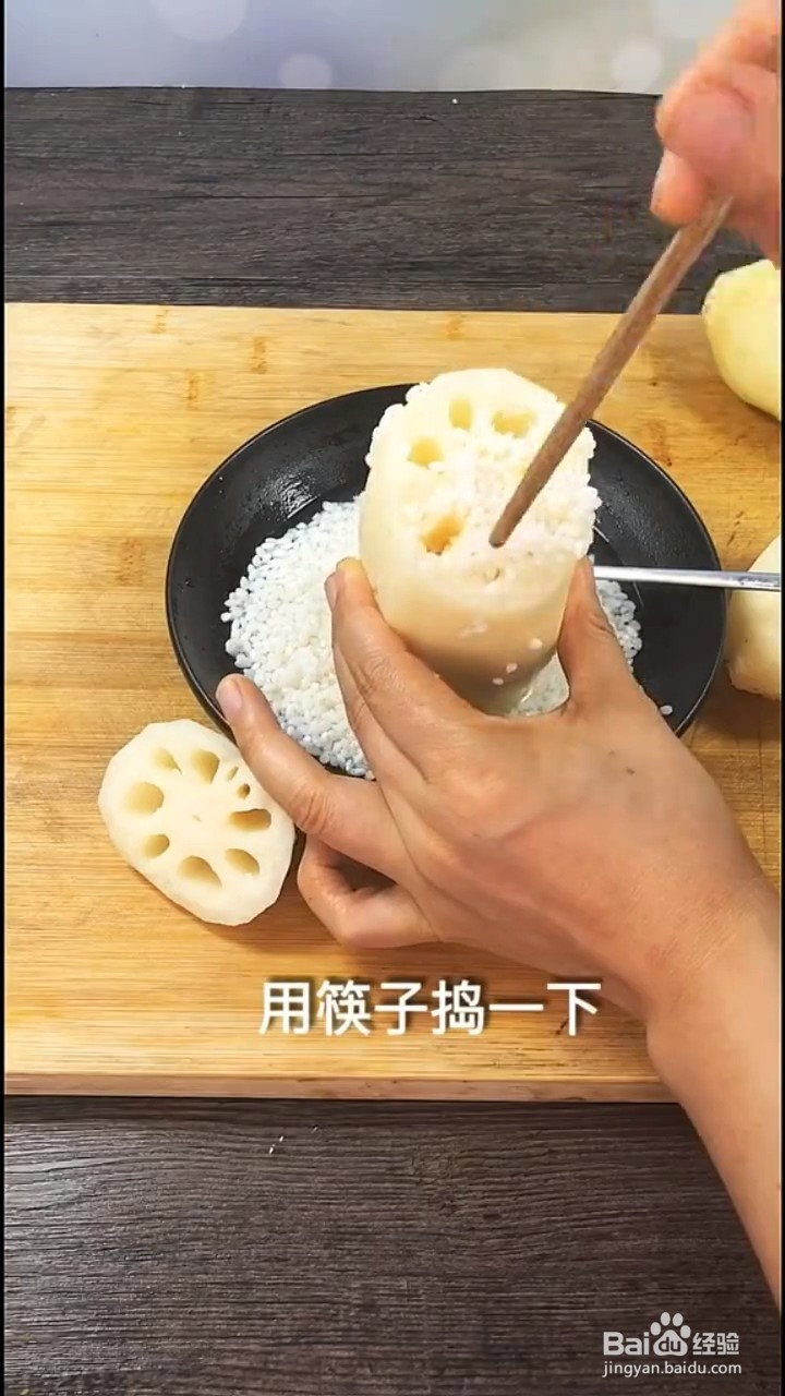 如何自制美味的糯米藕