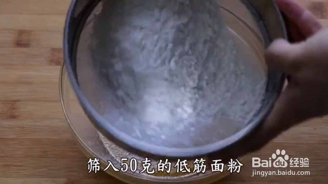 如何制作香甜酥脆的小馒头
