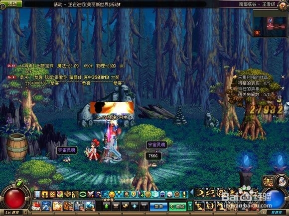 DNF赚游戏币方法