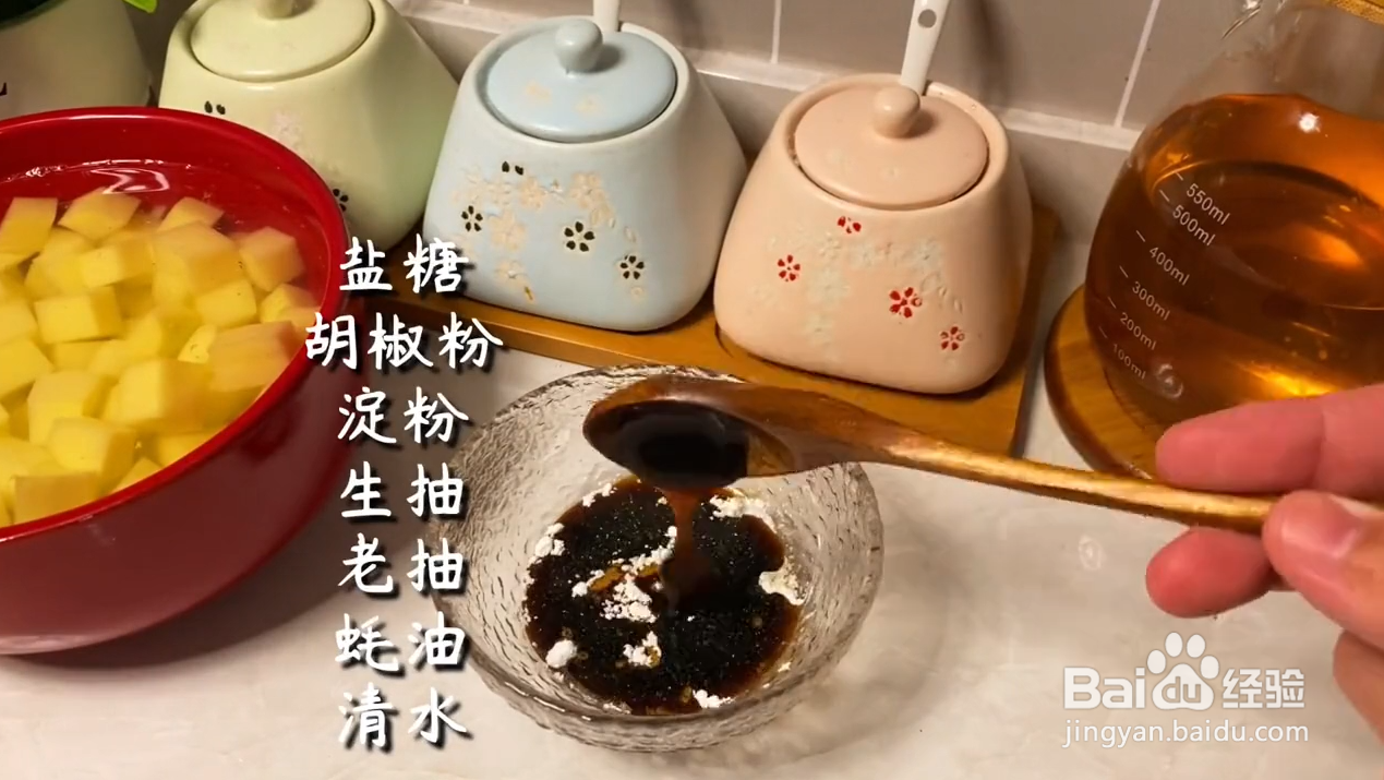 肉末土豆便当怎么做