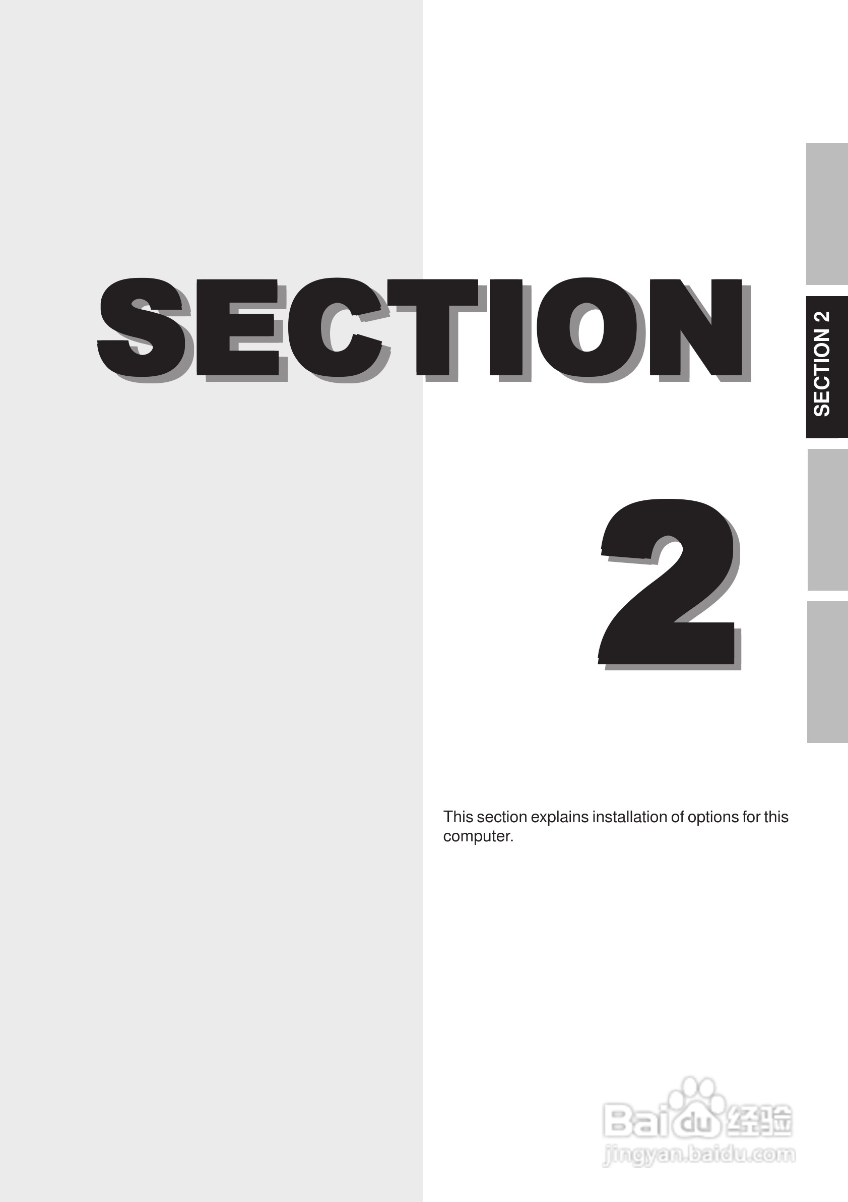 富士通笔记本E6550型使用说明书:[5]