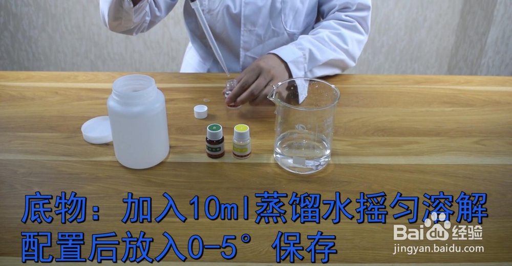 如何操作果蔬农药残留检测仪？