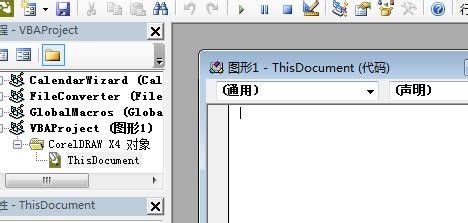 CDR如何启用宏编辑器